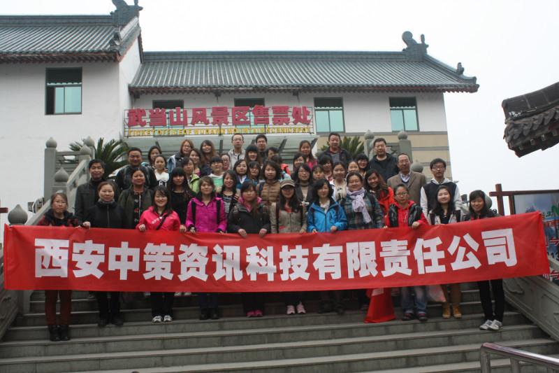 20130619165417_6433 中国·388vip太阳集团(Macau)有限公司-官方网站