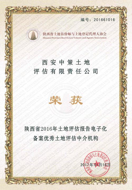 中国·388vip太阳集团(Macau)有限公司-官方网站