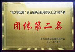 中国·388vip太阳集团(Macau)有限公司-官方网站