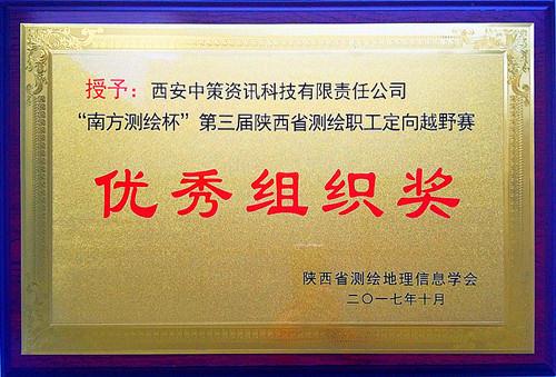 中国·388vip太阳集团(Macau)有限公司-官方网站