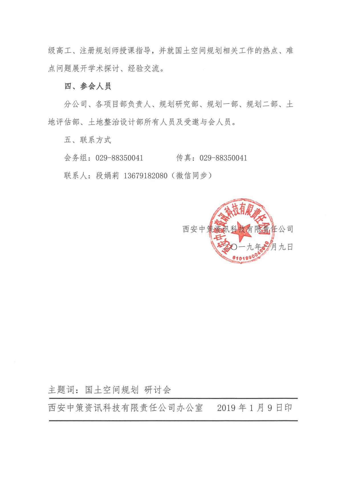 中国·388vip太阳集团(Macau)有限公司-官方网站