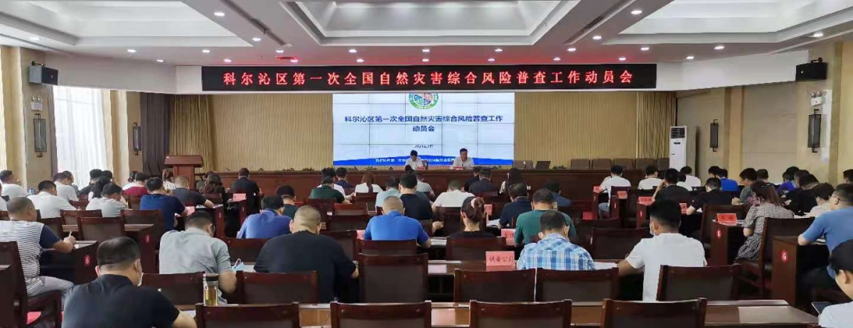 中国·388vip太阳集团(Macau)有限公司-官方网站