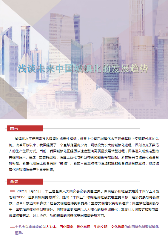 中国·388vip太阳集团(Macau)有限公司-官方网站