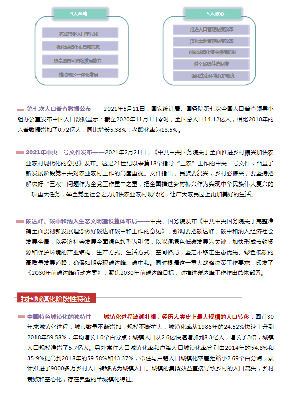 中国·388vip太阳集团(Macau)有限公司-官方网站
