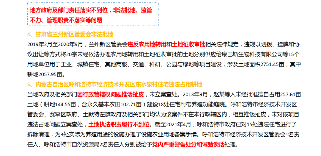 中国·388vip太阳集团(Macau)有限公司-官方网站