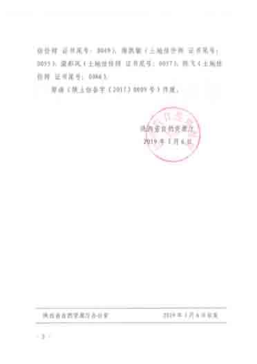 中国·388vip太阳集团(Macau)有限公司-官方网站