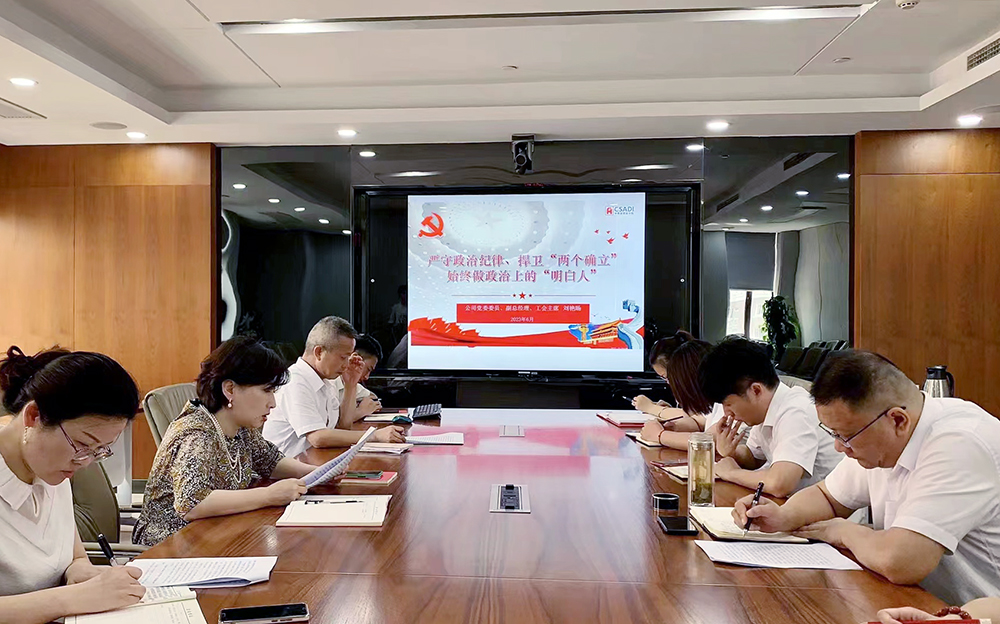 首页-WM视讯厅官方网站