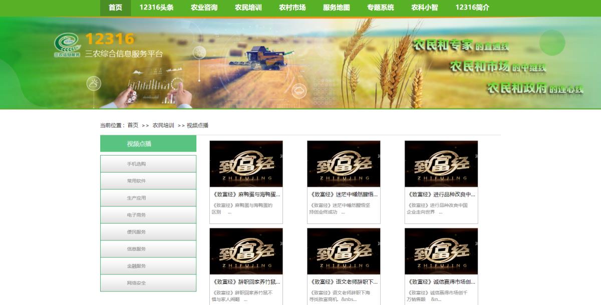 中国·388vip太阳集团(Macau)有限公司-官方网站