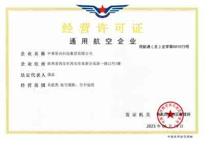 中国·388vip太阳集团(Macau)有限公司-官方网站