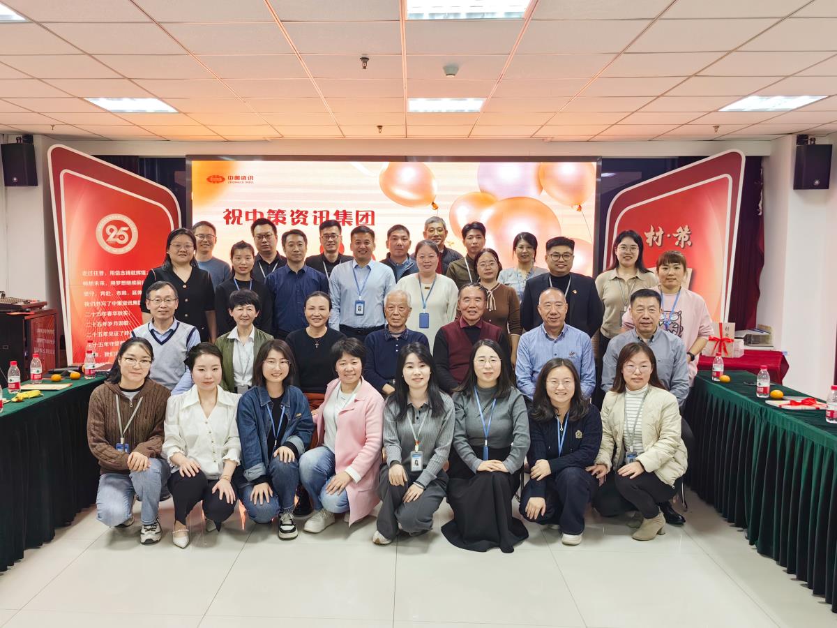 中国·388vip太阳集团(Macau)有限公司-官方网站
