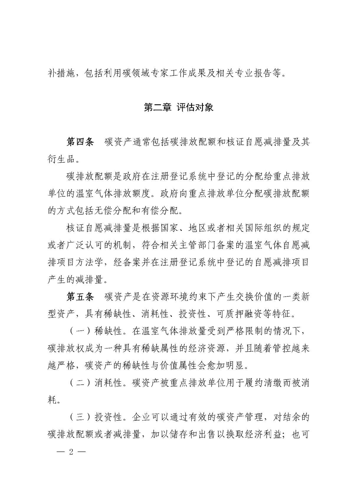 中国·388vip太阳集团(Macau)有限公司-官方网站