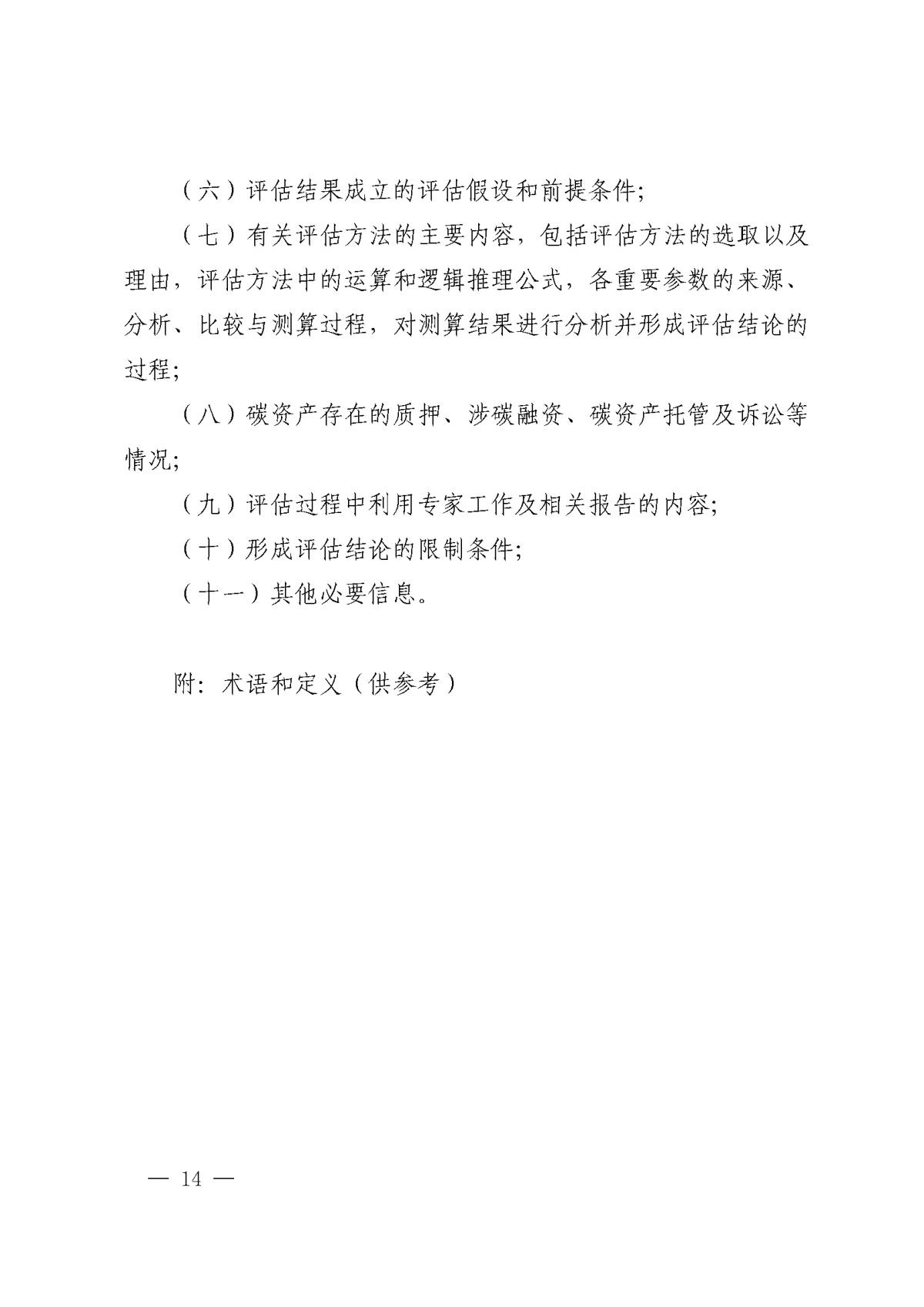 中国·388vip太阳集团(Macau)有限公司-官方网站