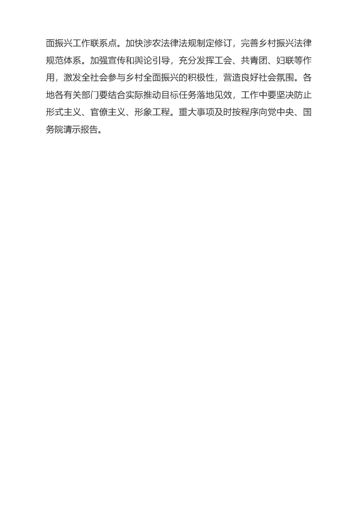 中国·388vip太阳集团(Macau)有限公司-官方网站