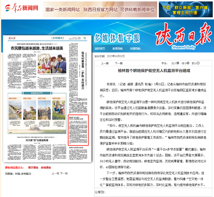 中国·388vip太阳集团(Macau)有限公司-官方网站