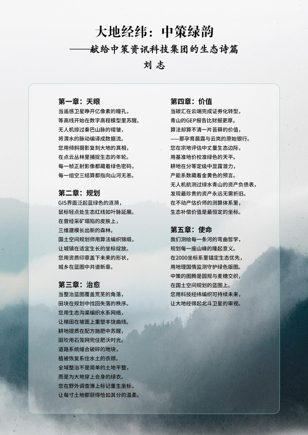 中国·388vip太阳集团(Macau)有限公司-官方网站