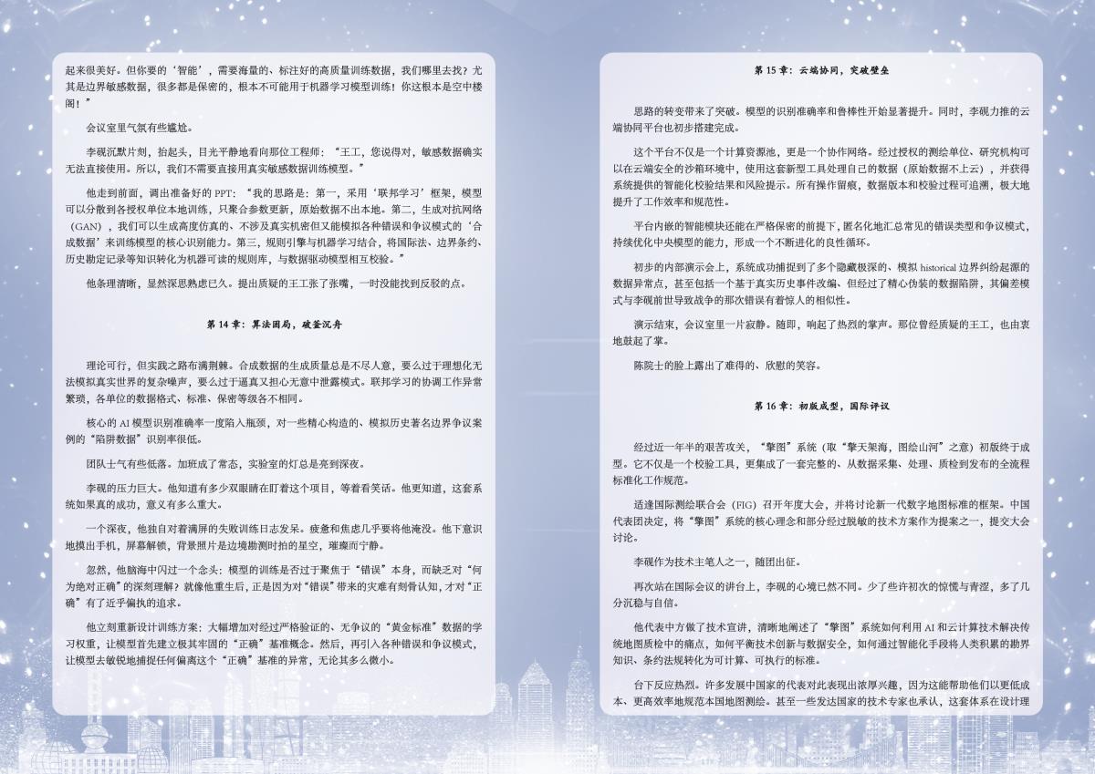 中国·388vip太阳集团(Macau)有限公司-官方网站